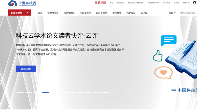磐石大模型功能概览